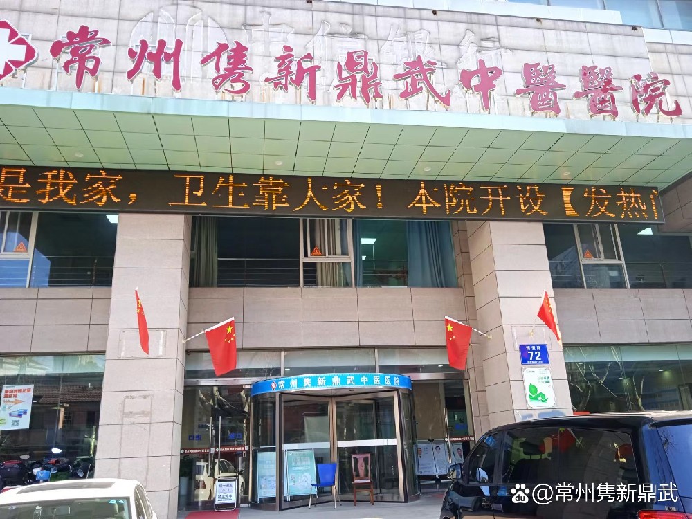 常州结石医院哪家好